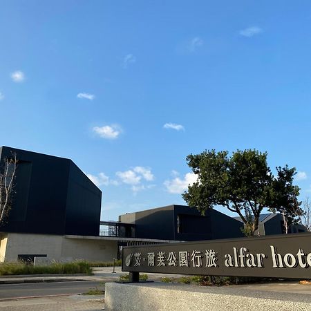Alfar Hotel Taoyuan Bagian luar foto